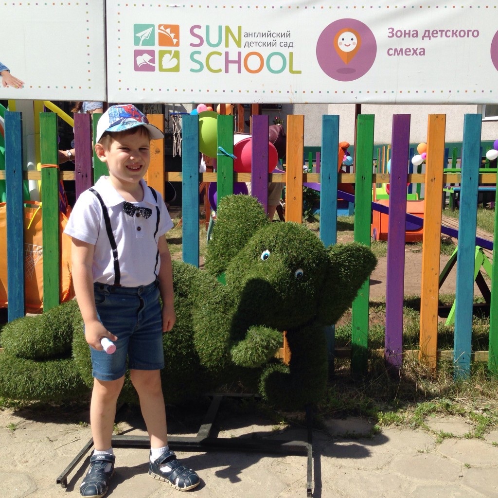 Sun School